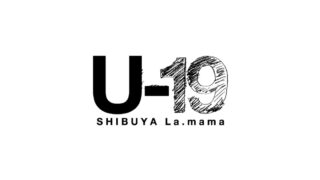 1/11U-19 「10代無料」始めます