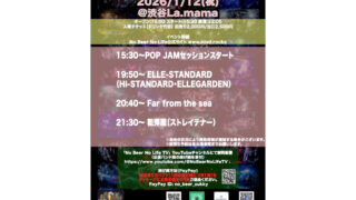 1/12  No Beer No Life Vol.242