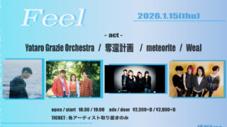 1/15 Yataro Grazie Orchestra / 奪還計画 / meteorite / WeaJ