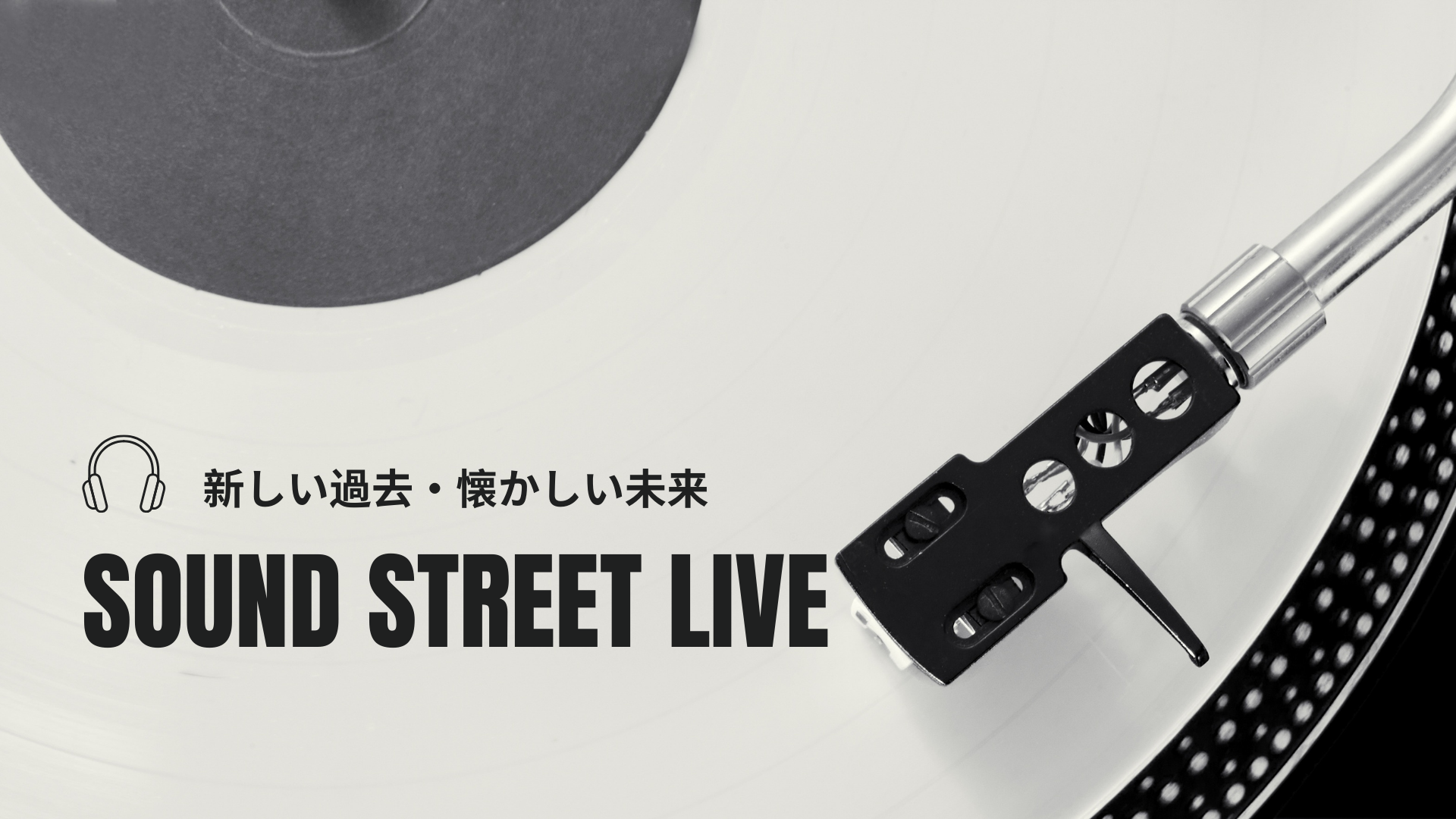 SOUND STREET LIVE
